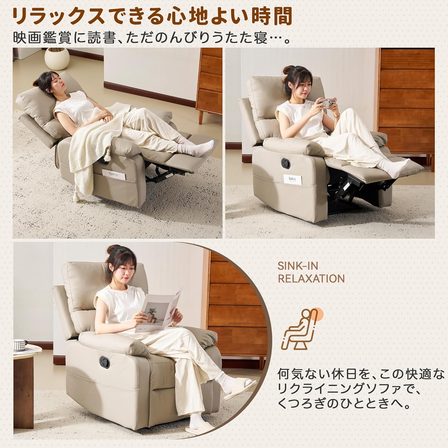 森風ShinrinKaze リクライニングソファー 270度回転 1人掛け 電動